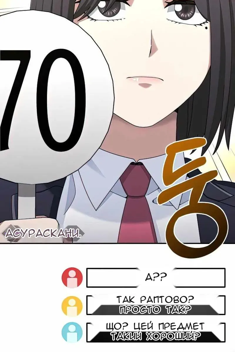 Сторінка 30