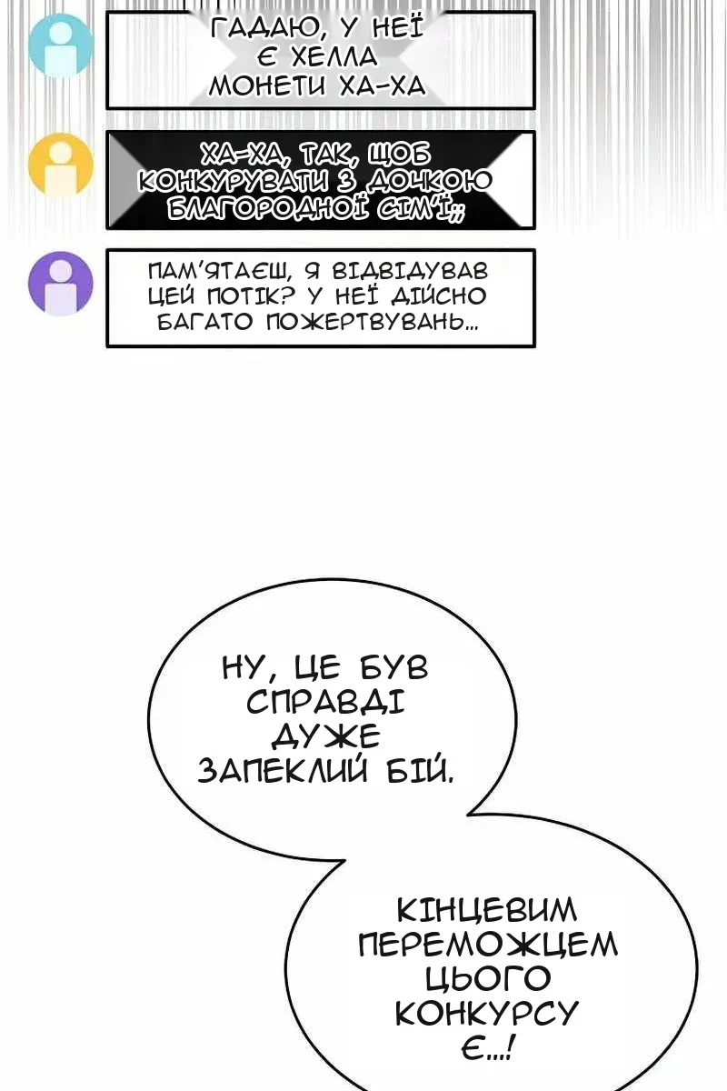 Сторінка 34