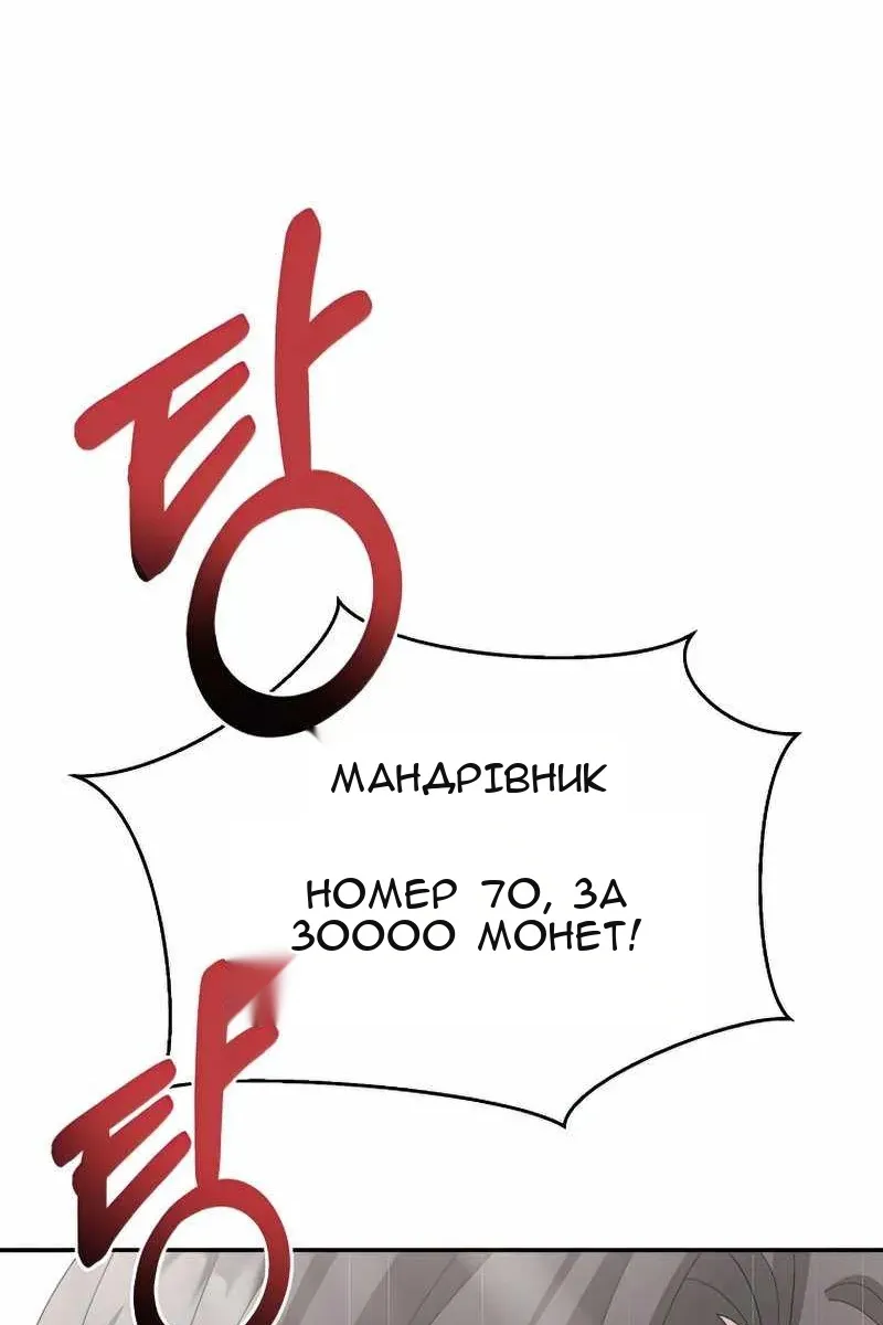Сторінка 36