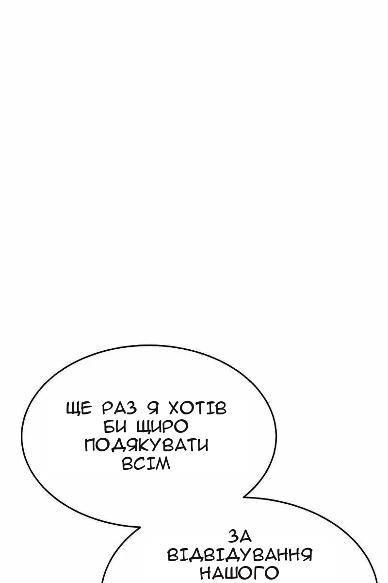 Сторінка 40