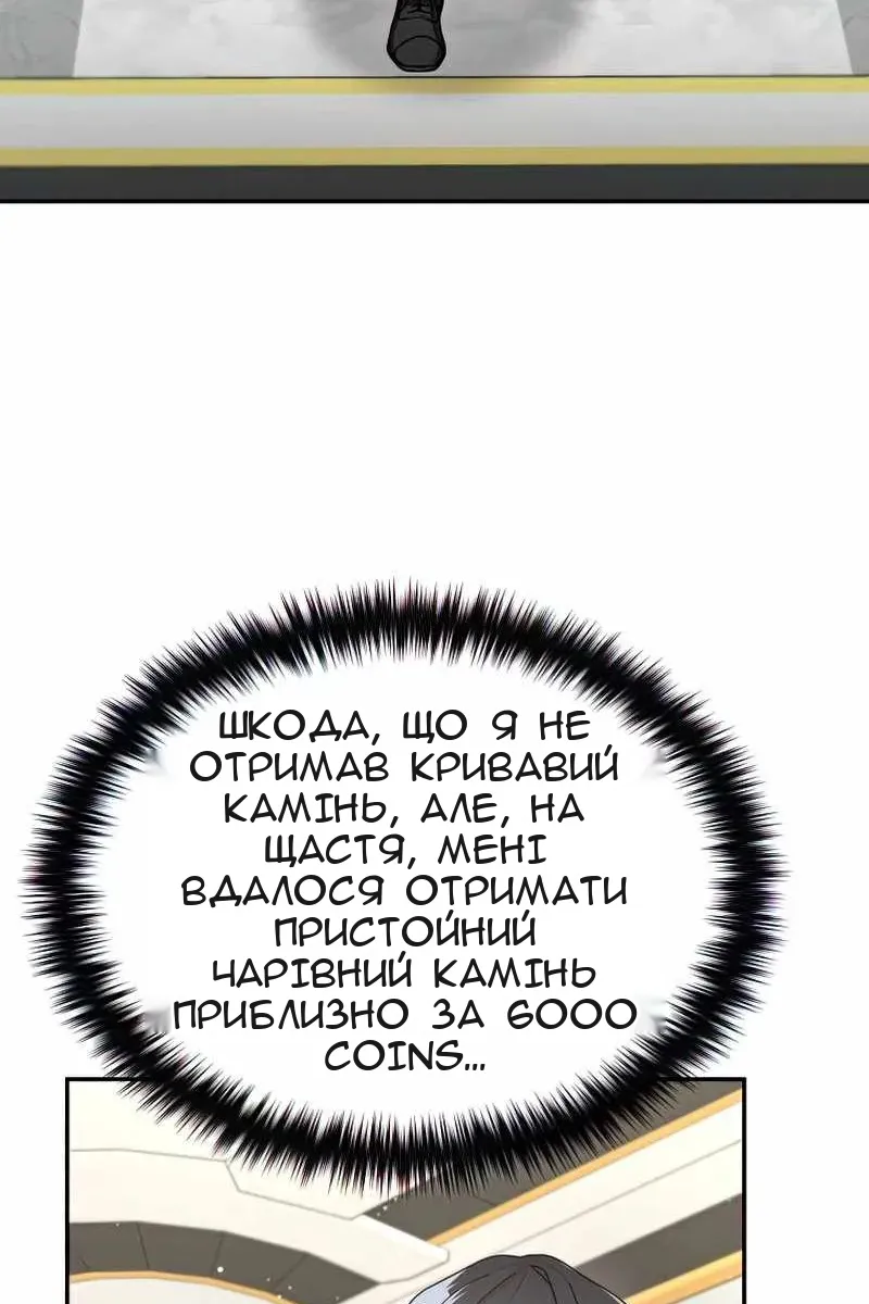 Сторінка 42
