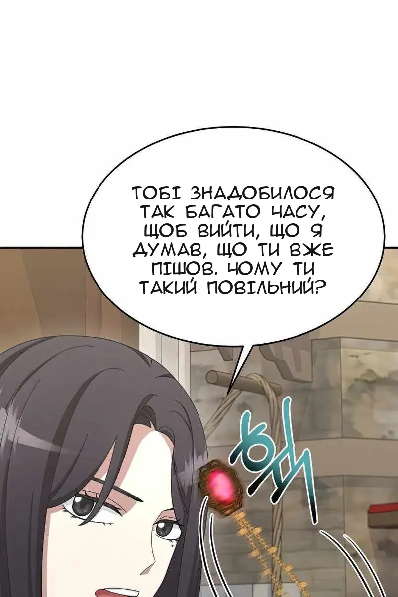 Сторінка 45