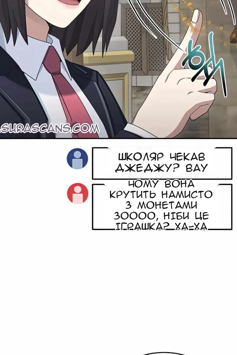 Сторінка 46
