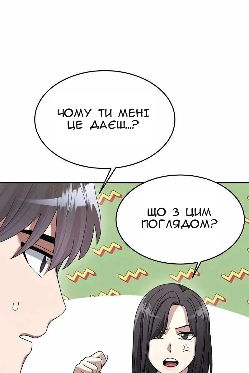 Сторінка 48
