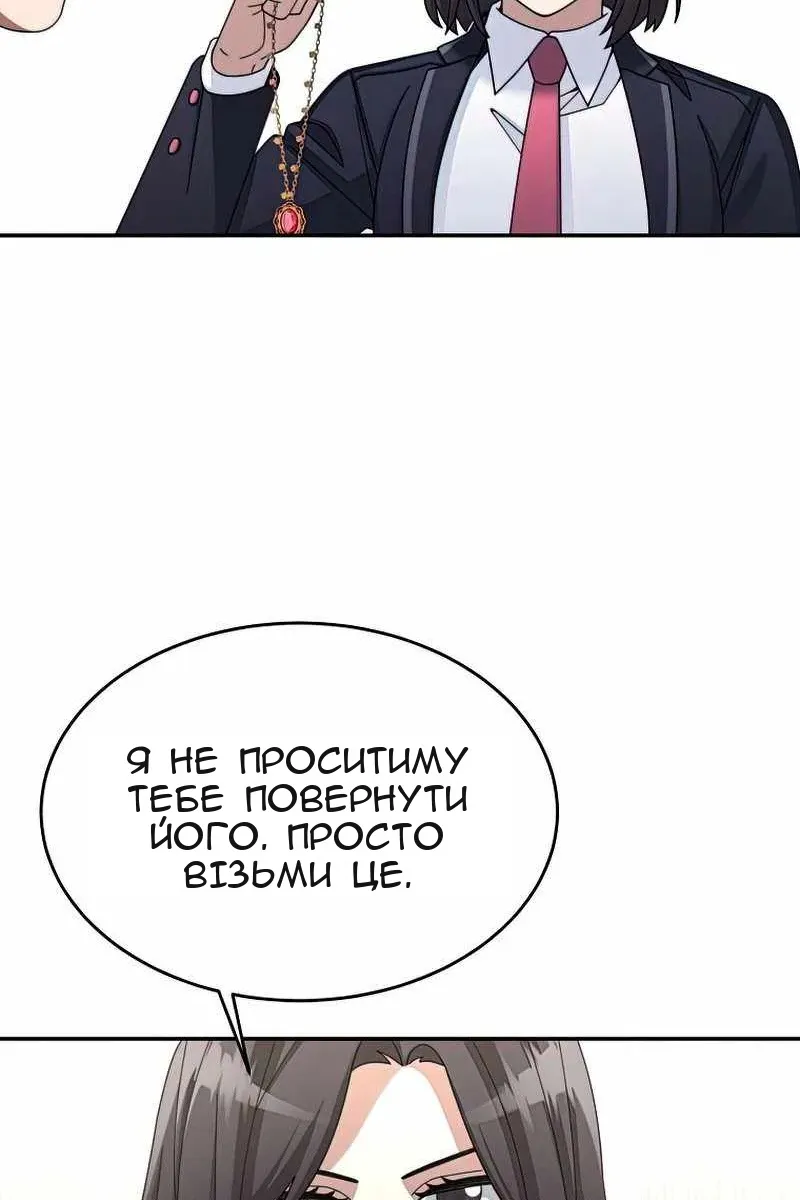 Сторінка 49