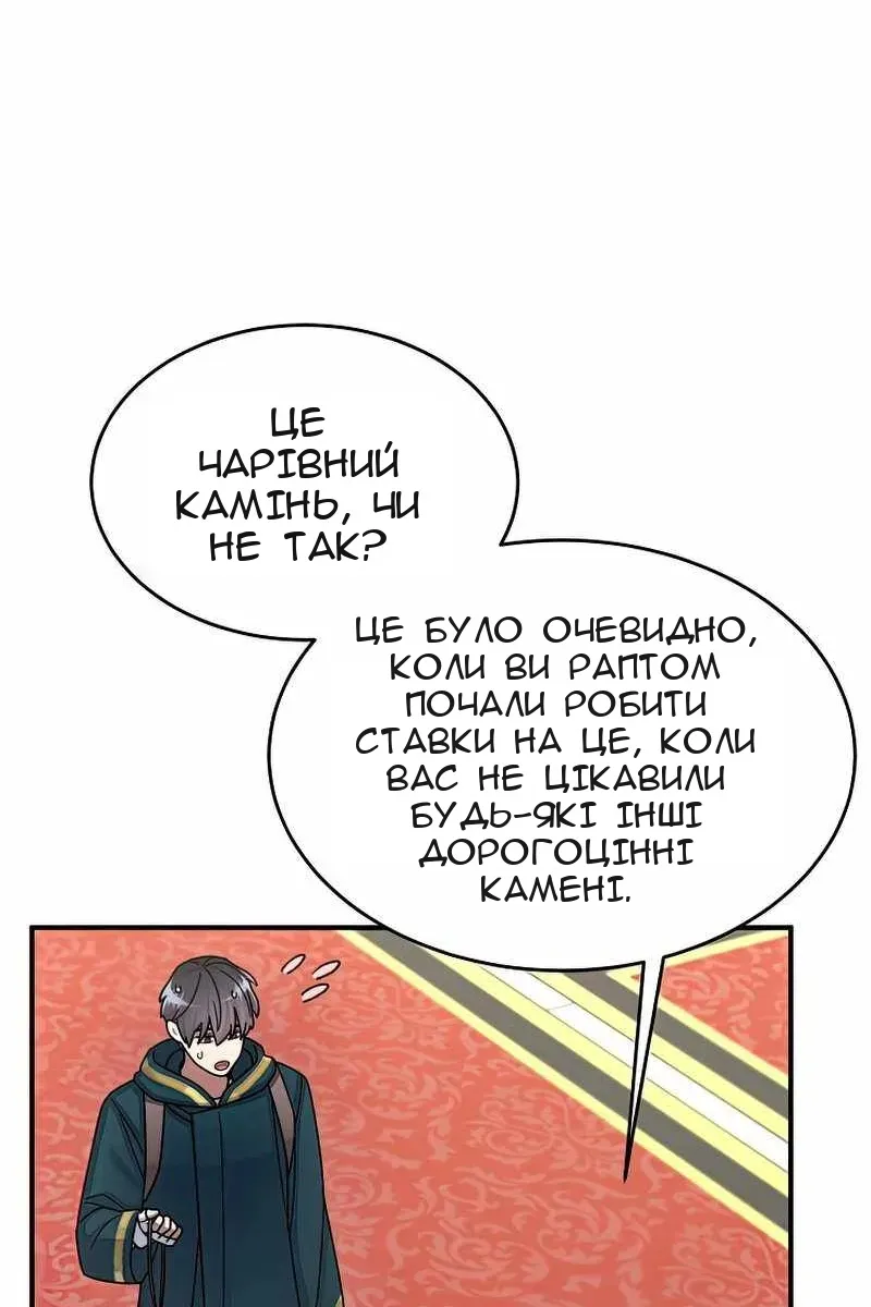 Сторінка 51