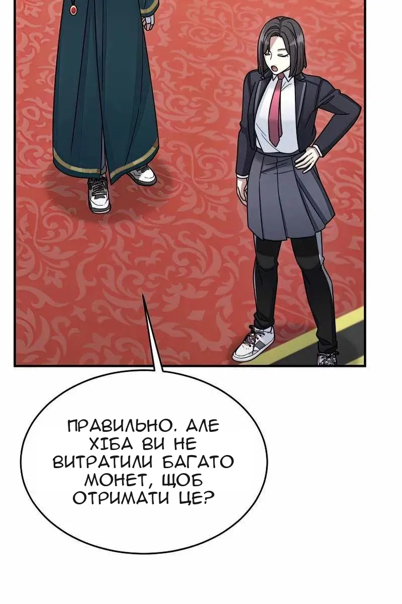 Сторінка 52