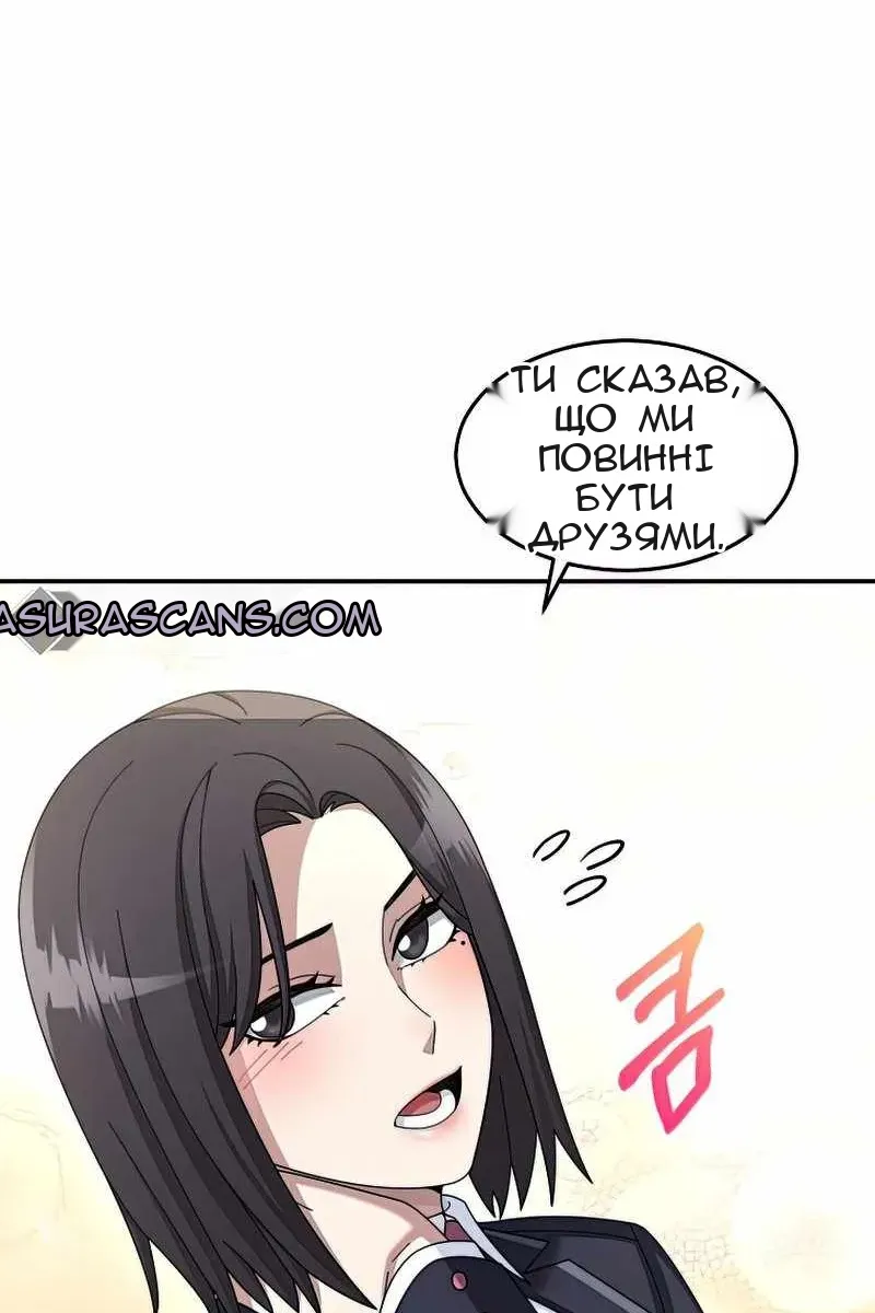 Сторінка 53
