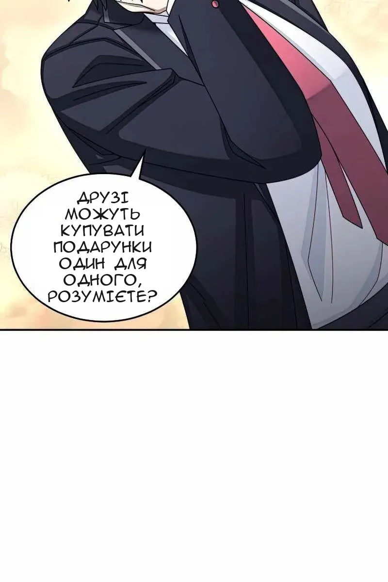 Сторінка 54