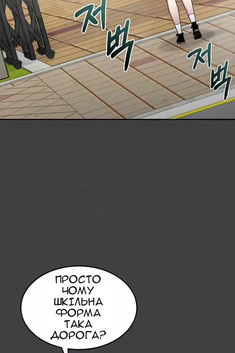 Сторінка 66