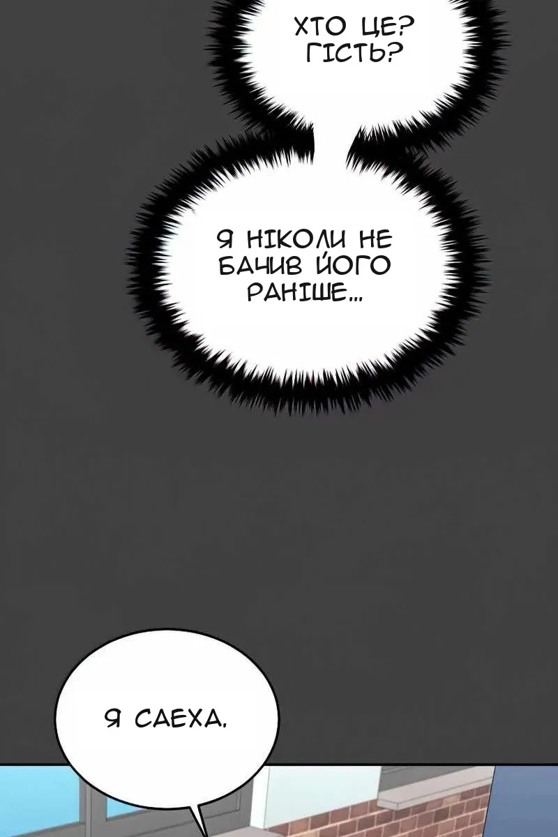 Сторінка 72