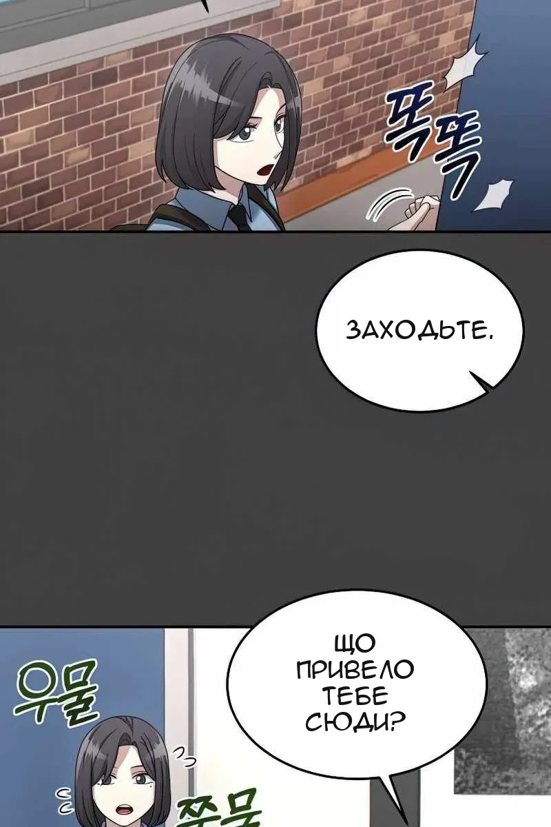 Сторінка 73