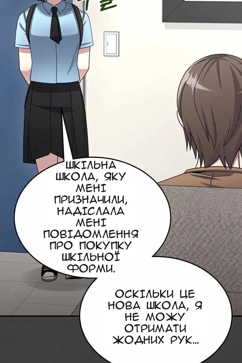 Сторінка 74