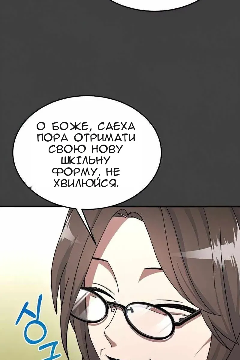 Сторінка 75