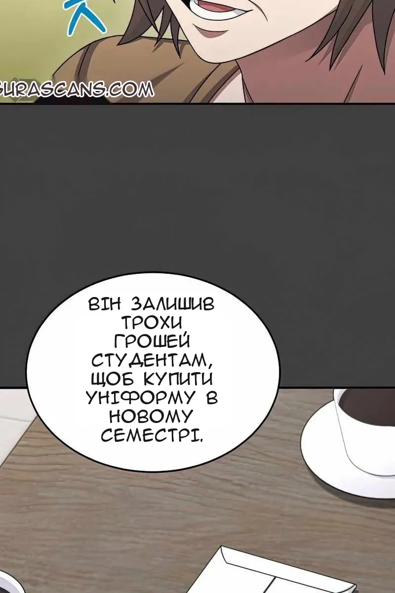 Сторінка 76