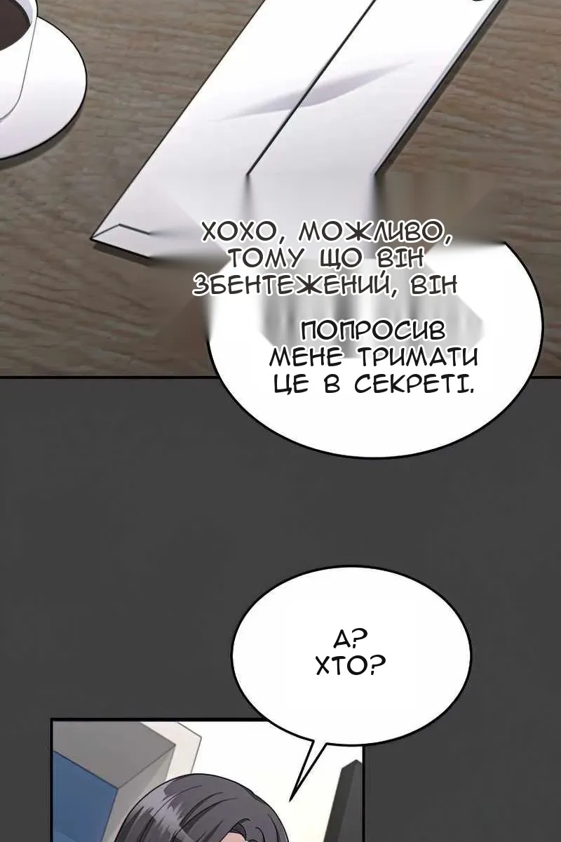 Сторінка 77