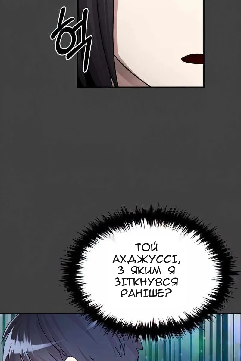 Сторінка 79