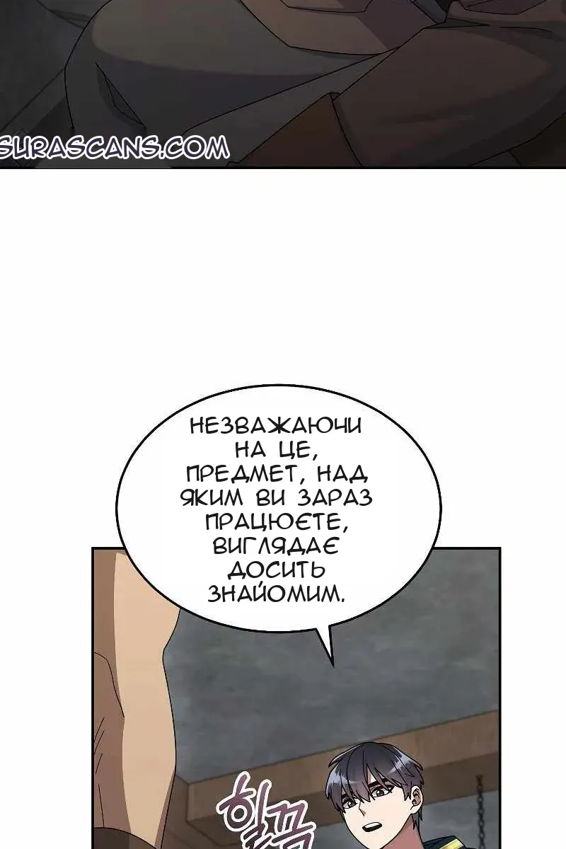 Сторінка 3