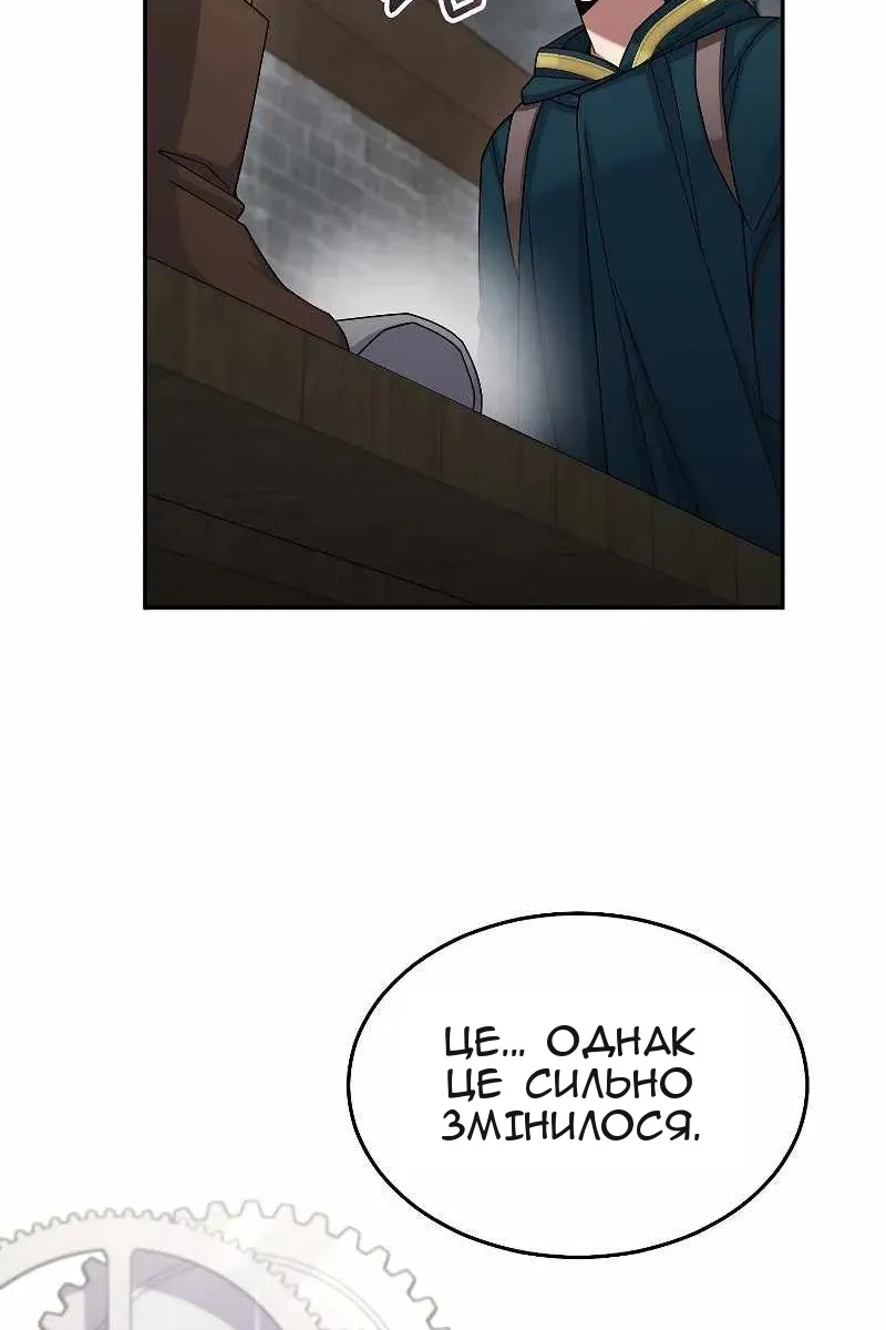 Сторінка 4