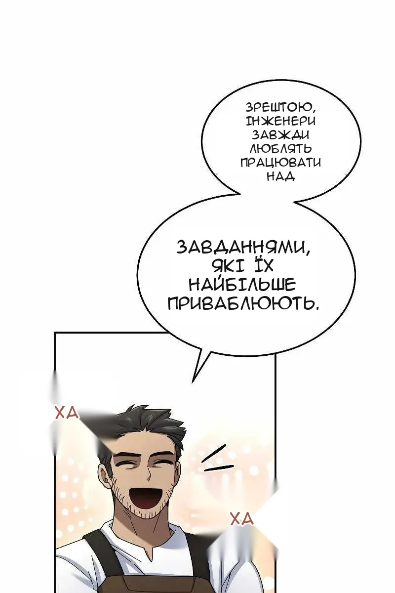 Сторінка 7