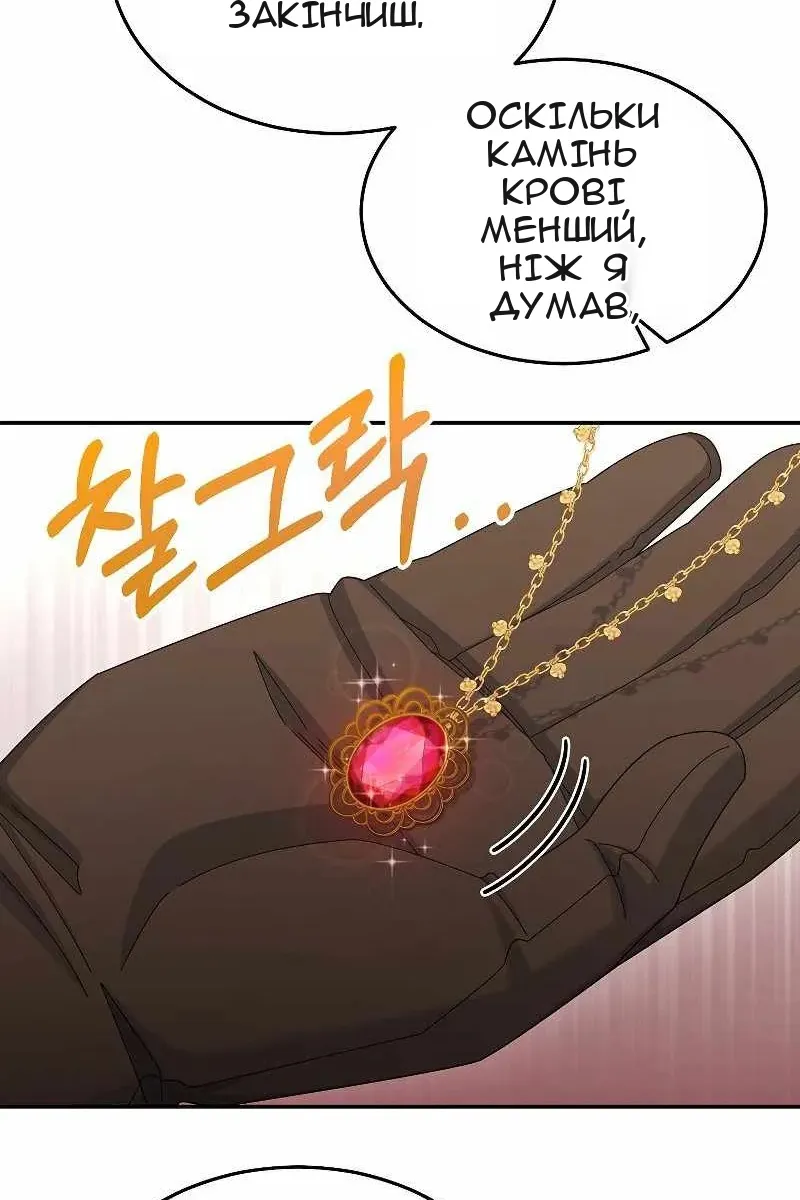 Сторінка 10