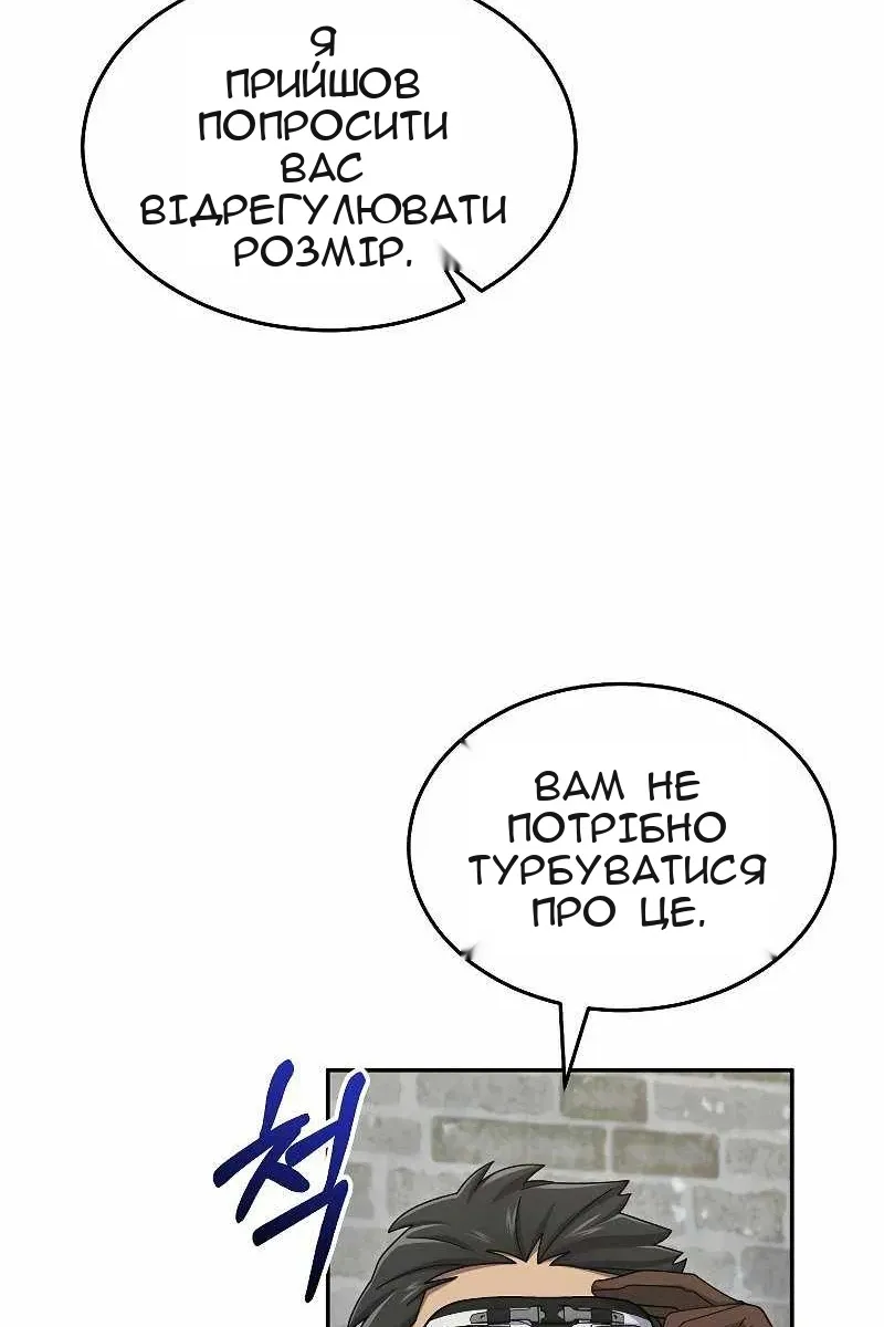 Сторінка 11