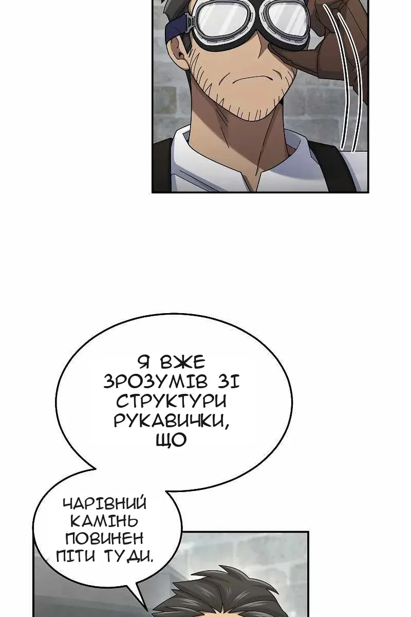 Сторінка 12