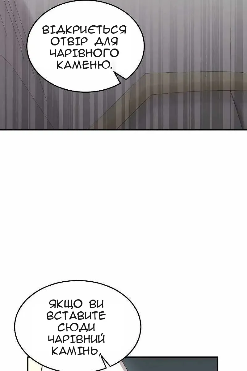 Сторінка 22