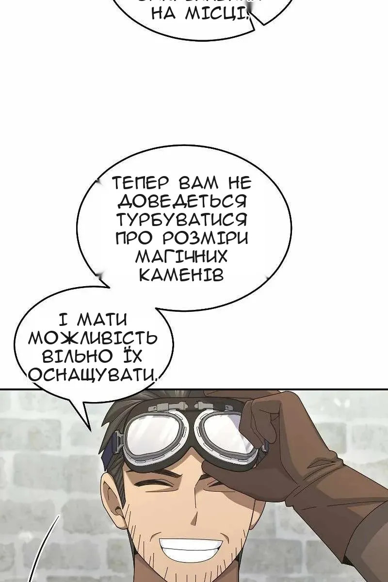 Сторінка 25