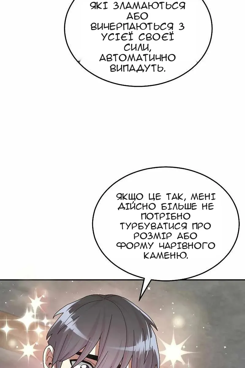 Сторінка 27