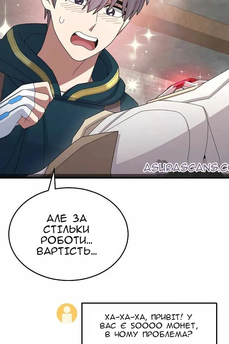 Сторінка 28