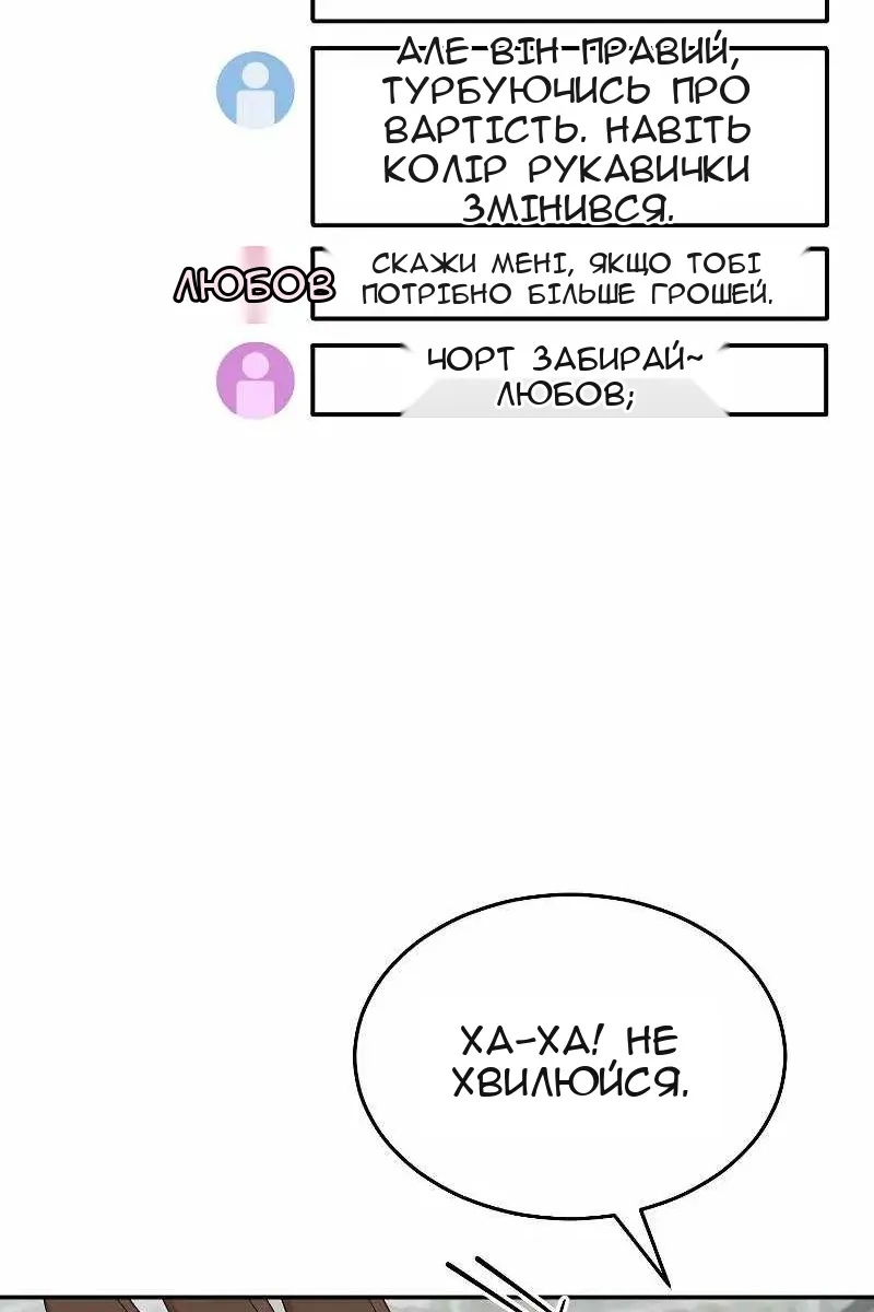Сторінка 29