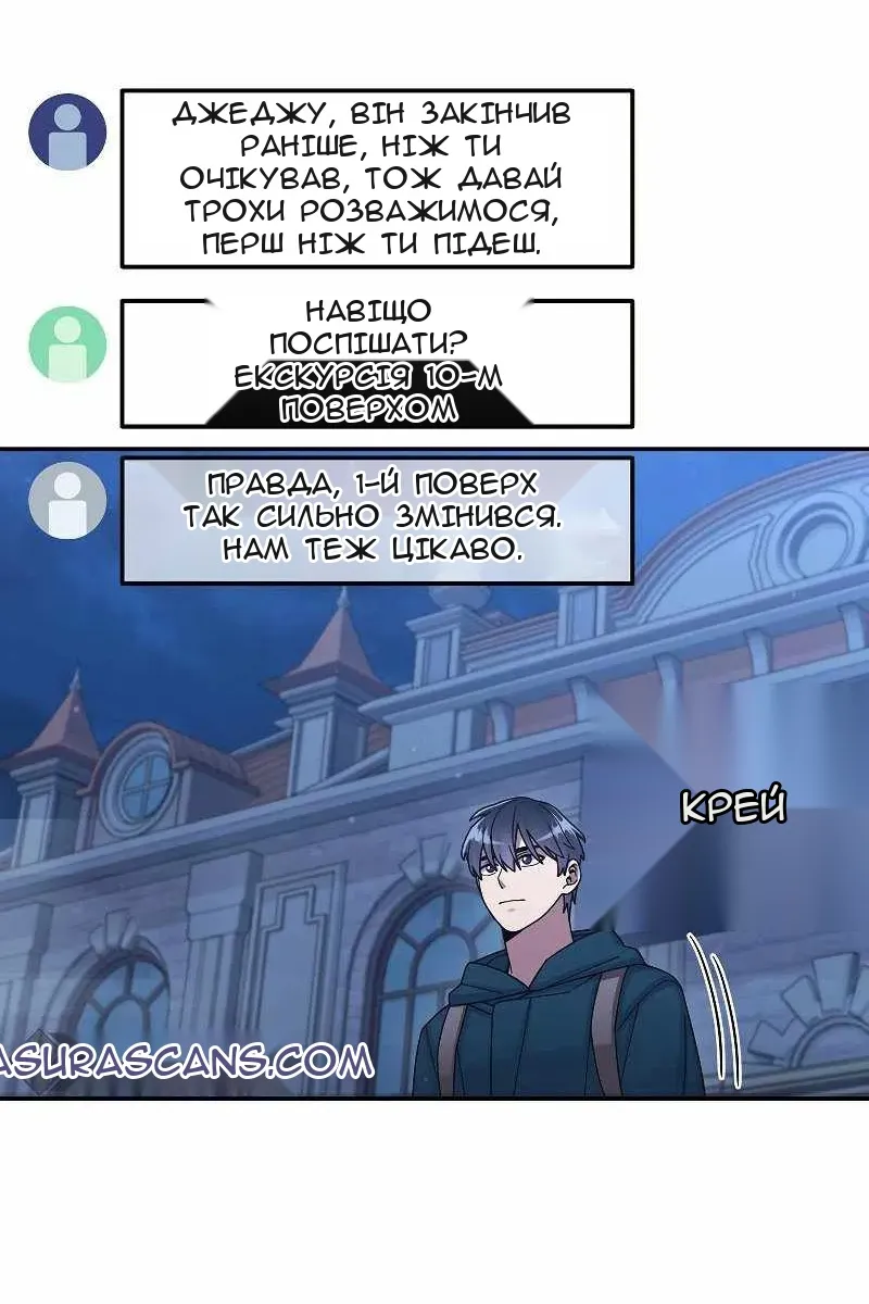Сторінка 35