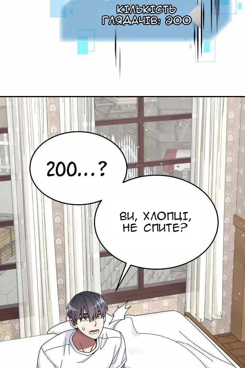 Сторінка 59