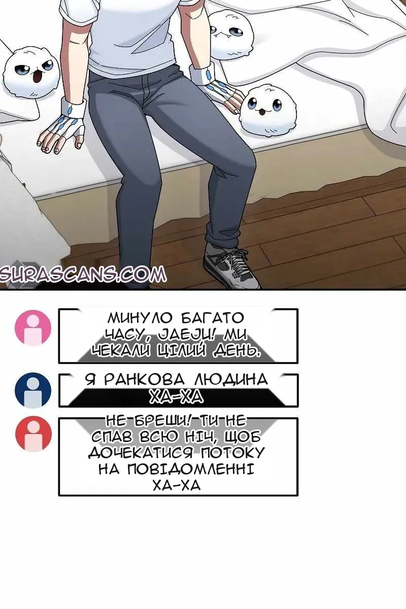 Сторінка 60