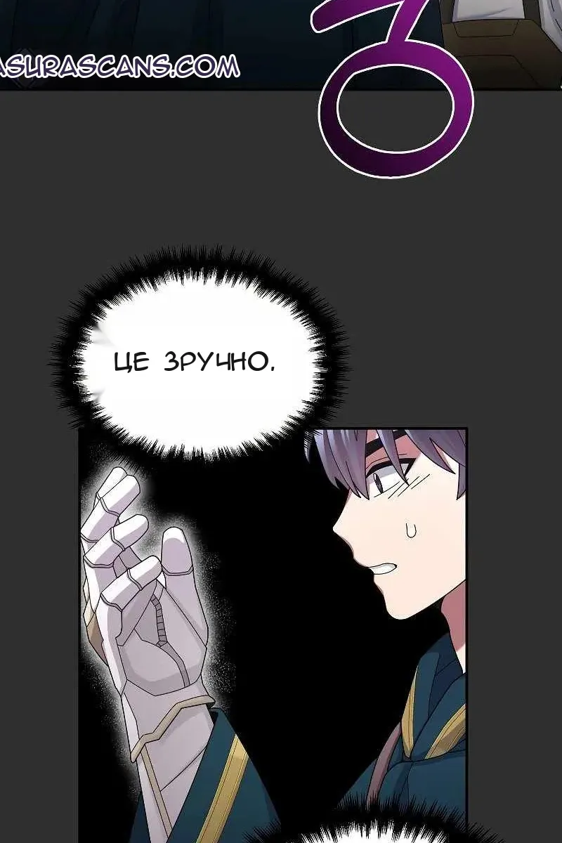 Сторінка 70