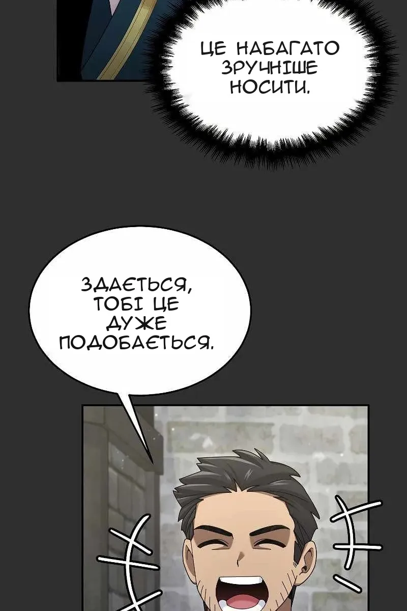 Сторінка 71