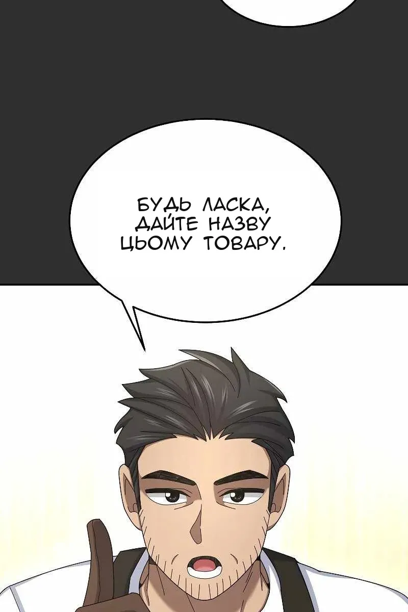 Сторінка 75