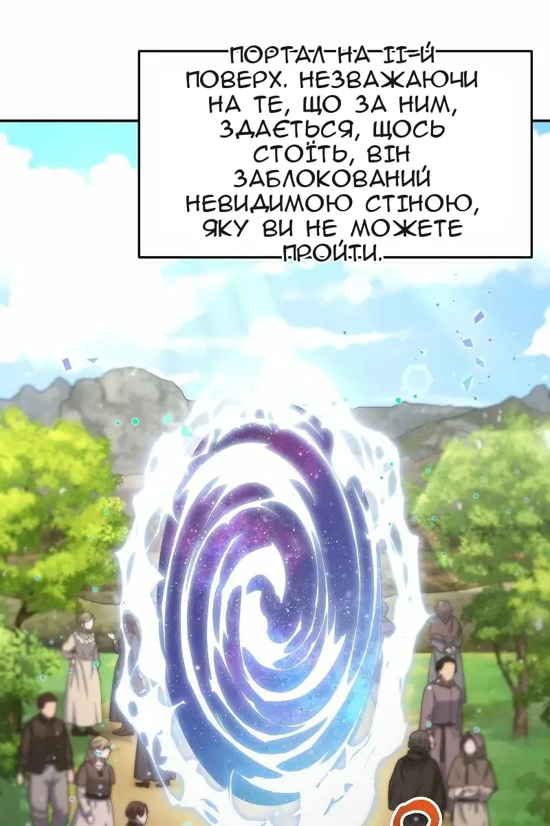 Сторінка 86
