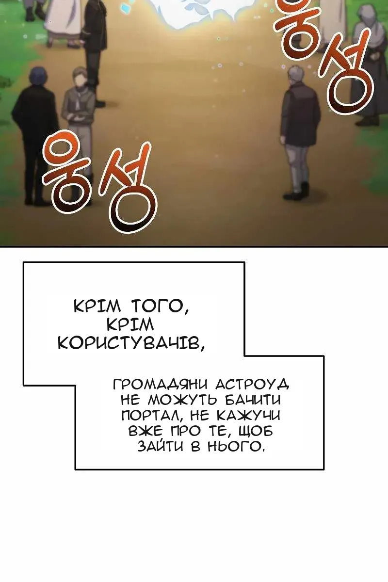 Сторінка 87