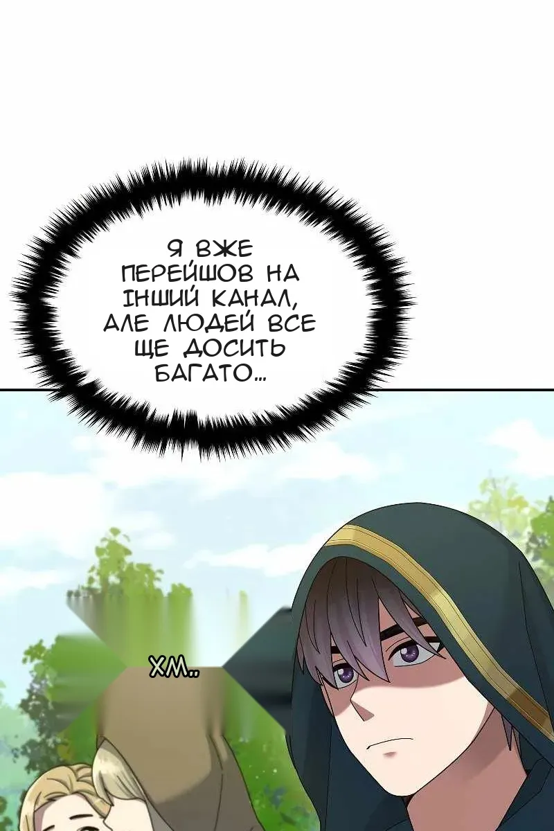 Сторінка 88