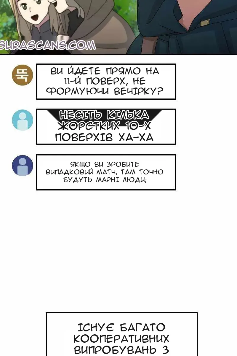 Сторінка 89