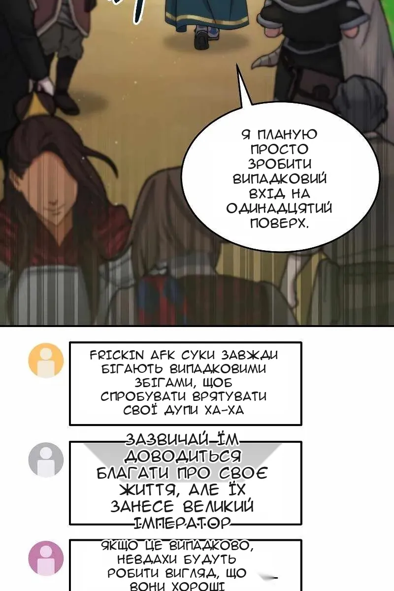 Сторінка 91