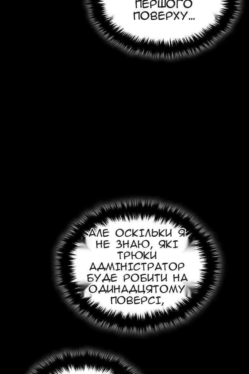 Сторінка 94