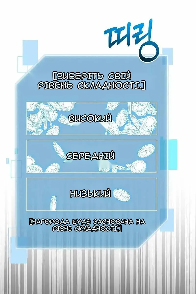 Сторінка 99