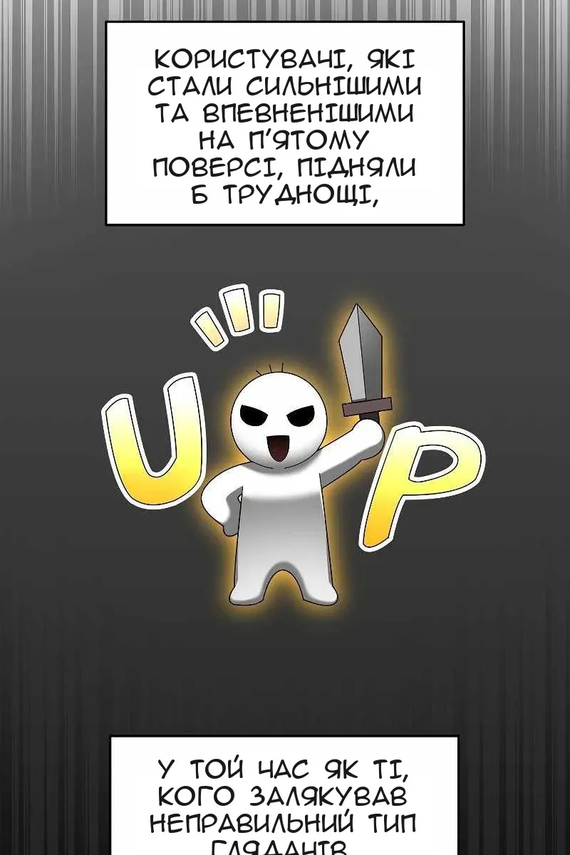 Сторінка 100