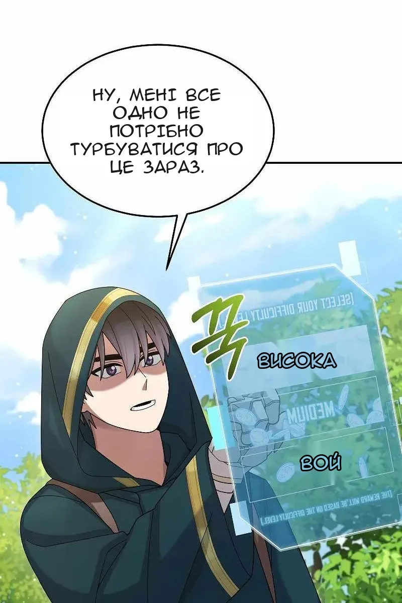 Сторінка 102