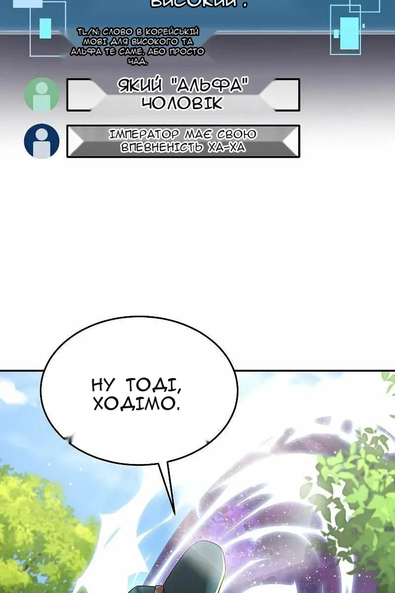 Сторінка 104