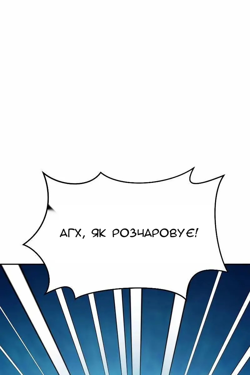 Сторінка 107
