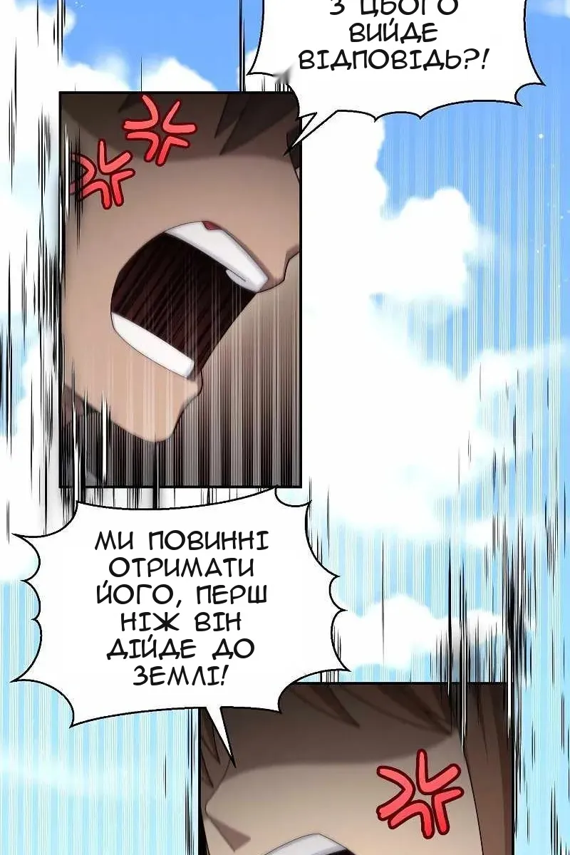 Сторінка 110